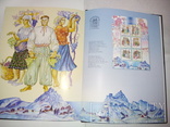 Книга с марками "Український народний одяг", фото №9
