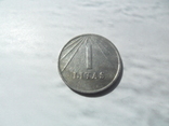 1 Лит ( Litas ) 1991г., фото №7