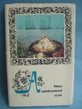 "Блюда национальной кухни" 12 комплектов открыток., фото №11
