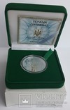 Серебряная монета Стрелец 5грн, фото №2