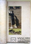 1935  Конек горбунок  П.Ершов рис.худ. Е.А.Крутикова, фото №13