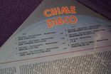 Пластинка. Chime Disco, фото №4