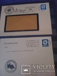 Открытки и конверты 3 Рейха прошедшие почту, фото №2