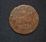 4 копейки 1762 Петр III, photo number 4