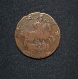 4 копейки 1762 Петр III, photo number 5