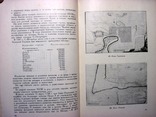 Шквариков Планировка городов России XVIII и начала XIX века Илл монография 1939, фото №12