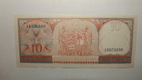 10 гульден Суринам 1963 UNC, фото №3