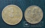 Монети Югославії-10,20 динар, фото №3