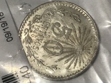 Мексика монета 50 центаво. Серебро 1945 года, photo number 4