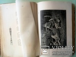 1903 Песнь о Гайавате. Лонгфелло Генри. Иллюстрированное издание для детей., фото №2