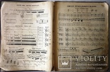 1868 Элементарная школа для фортепиано.  Брассера и Иотти, фото №7