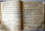 1868 Элементарная школа для фортепиано.  Брассера и Иотти, фото №8