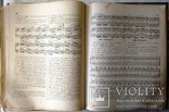 1868 Элементарная школа для фортепиано.  Брассера и Иотти, фото №10
