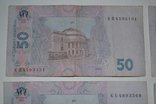 50 гривен 2005 года - 5 штук, фото №3
