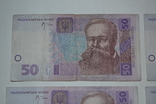 50 гривен 2005 года - 5 штук, фото №9