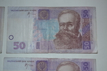 50 гривен 2005 года - 5 штук, фото №10
