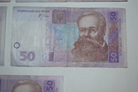 50 гривен 2005 года - 5 штук, фото №12