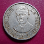 1 сили 1971  Гвинея  (S.1.1)~, фото №3