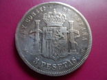 5 песет 1885  Испания  серебро  (S.1.6)~, фото №2