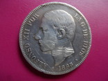 5 песет 1885  Испания  серебро  (S.1.6)~, фото №4