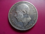 5 песет 1885  Испания  серебро  (S.1.6)~, фото №5