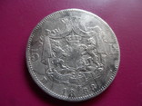 5 лей 1888 Румыния серебро (S.2.9)~, фото №2