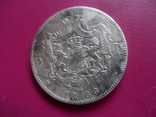 5 лей 1888 Румыния серебро (S.2.9)~, фото №3