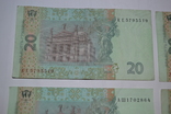 20 гривен 2005 года - 8 штук, фото №3