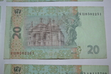 20 гривен 2005 года - 8 штук, фото №6