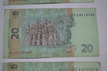 20 гривен 2005 года - 8 штук, фото №8