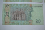 20 гривен 2005 года - 8 штук, фото №9