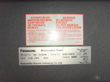 Микроволновка Panasonic, photo number 4