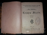 1906 Іван Тургєнєв. Кляра Мілїч (наклад 1000 прим.), фото №2