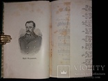 1902 Писання Федьковича 1-ше повне вид / з першодруків зібрав, упоряд.  І. Франко, фото №4