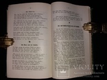 1902 Писання Федьковича 1-ше повне вид / з першодруків зібрав, упоряд.  І. Франко, фото №10