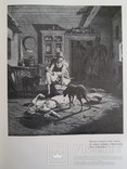 1954 «Гайдамаки» Тарас Шевченко. Альберта(Канада), фото №9