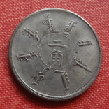 20 центов  Китайская  копия  (S.3.6)~, фото №2