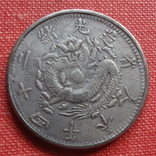 20 центов  Китайская  копия  (S.3.6)~, фото №3