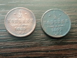 Альбом с футляром и с монетами периода правления Александр III, numer zdjęcia 10