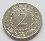 Югославия 2 динара 1972 г., фото №3