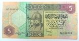 Ливия 5 динар 1991 г., фото №2