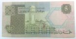 Ливия 5 динар 1991 г., фото №3