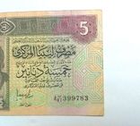 Ливия 5 динар 1991 г., фото №4