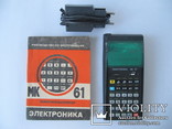 Микрокалькулятор "Электроника МК - 61', фото №2