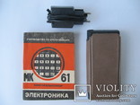 Микрокалькулятор "Электроника МК - 61', фото №9
