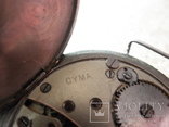 Годинник швейцарський CYMA, фото №6