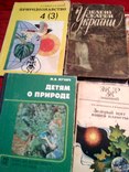 Книги різні..., фото №3