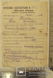 Три удостоверения офицера запаса и ДПО и открытка на одного человека, фото №3