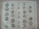 1799 г. Монеты каталог (215 шт.), фото №11