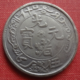 50 центов китайская  копия  (S.4.3)~, фото №2